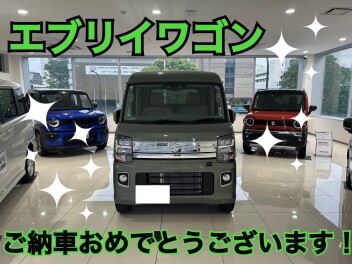 エブリイワゴンご納車